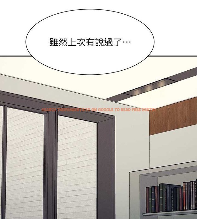 查看漫画誰說理組沒正妹？ - 第149話-所有人我都會射滿滿 - tymanga.com中的2029367图片