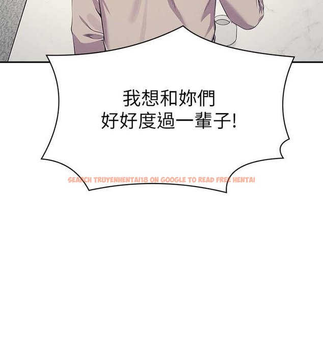 查看漫画誰說理組沒正妹？ - 第149話-所有人我都會射滿滿 - tymanga.com中的2029373图片