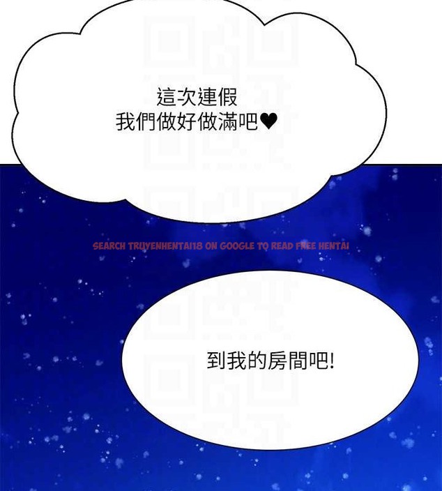 查看漫画誰說理組沒正妹？ - 第149話-所有人我都會射滿滿 - tymanga.com中的2029379图片