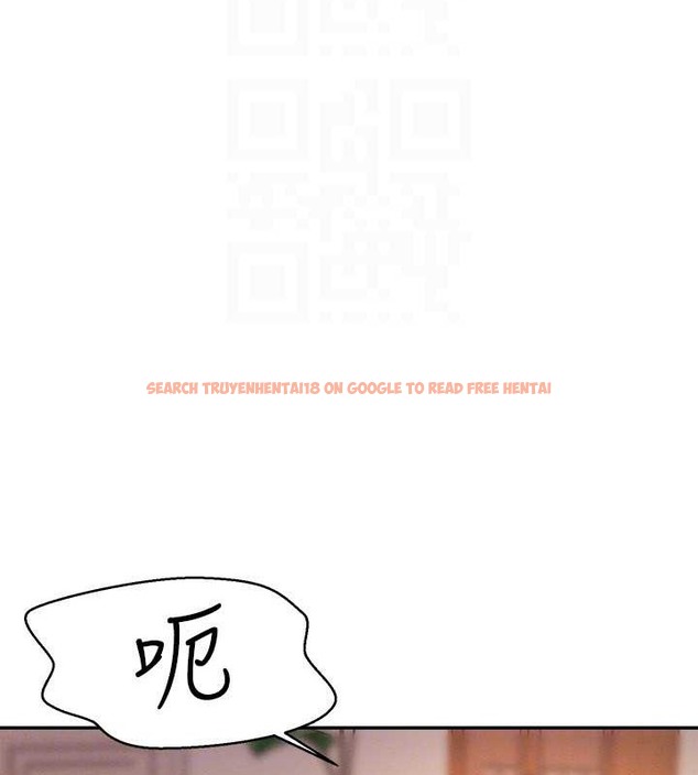 查看漫画誰說理組沒正妹？ - 第149話-所有人我都會射滿滿 - tymanga.com中的2029381图片