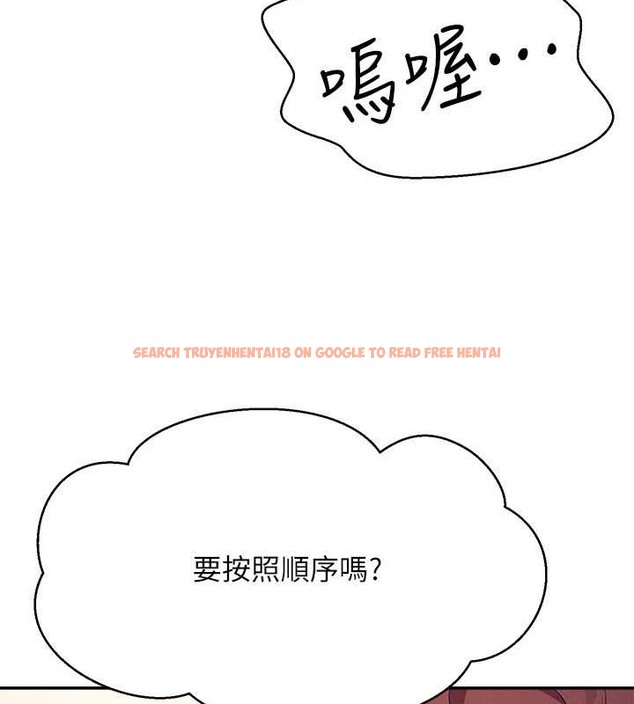 查看漫画誰說理組沒正妹？ - 第149話-所有人我都會射滿滿 - tymanga.com中的2029383图片