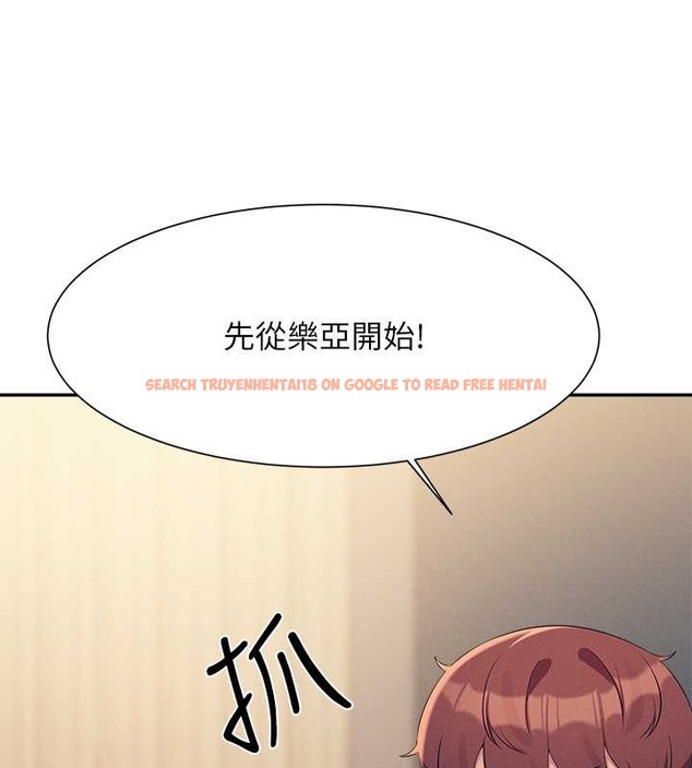 查看漫画誰說理組沒正妹？ - 第149話-所有人我都會射滿滿 - tymanga.com中的2029385图片