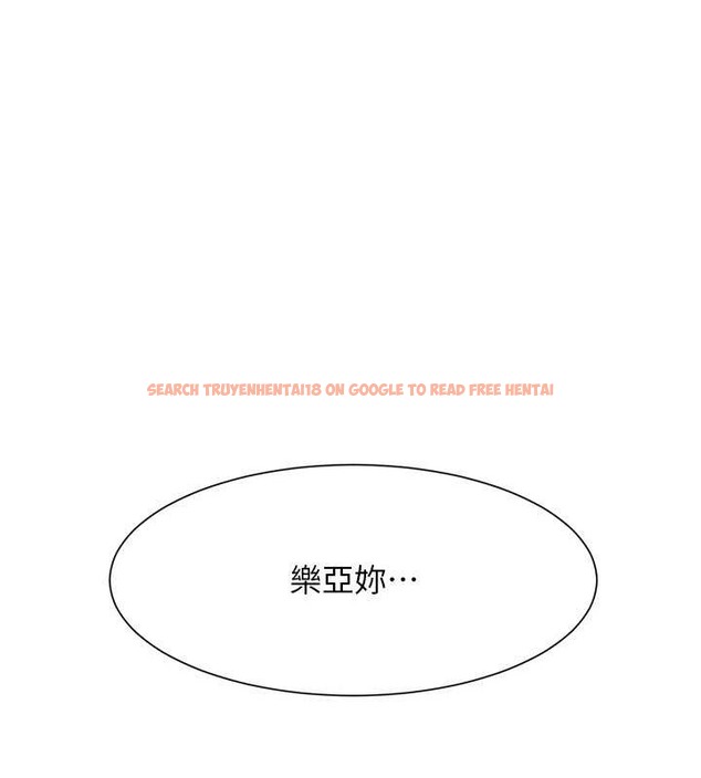 查看漫画誰說理組沒正妹？ - 第149話-所有人我都會射滿滿 - tymanga.com中的2029387图片