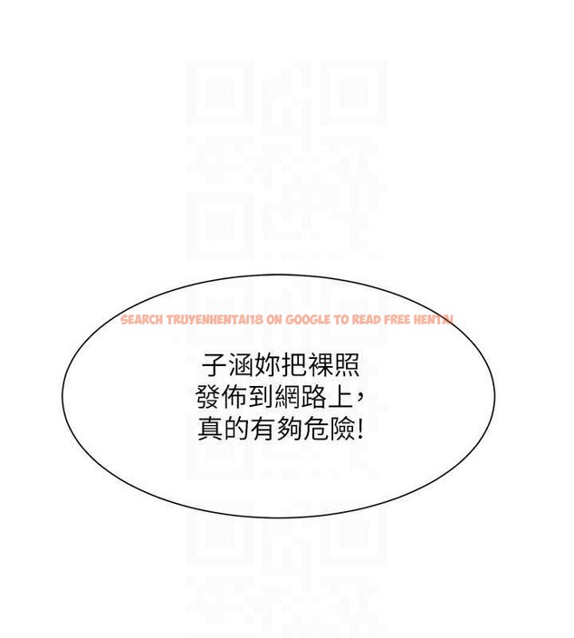 查看漫画誰說理組沒正妹？ - 第149話-所有人我都會射滿滿 - tymanga.com中的2029396图片