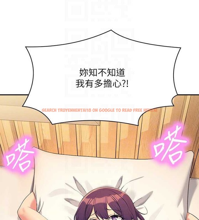 查看漫画誰說理組沒正妹？ - 第149話-所有人我都會射滿滿 - tymanga.com中的2029397图片
