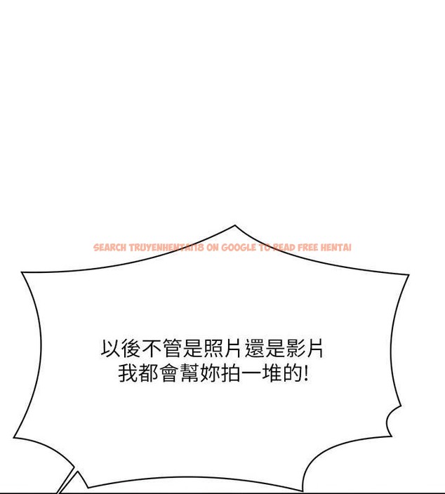 查看漫画誰說理組沒正妹？ - 第149話-所有人我都會射滿滿 - tymanga.com中的2029400图片