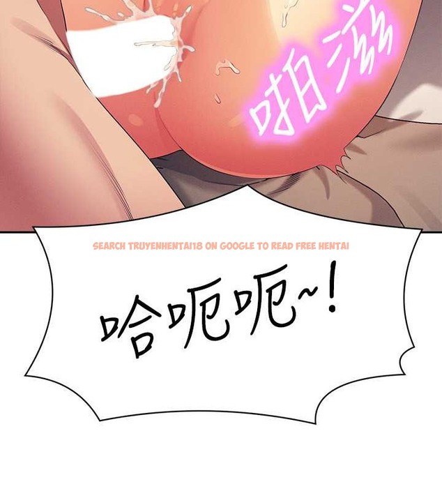 查看漫画誰說理組沒正妹？ - 第149話-所有人我都會射滿滿 - tymanga.com中的2029402图片