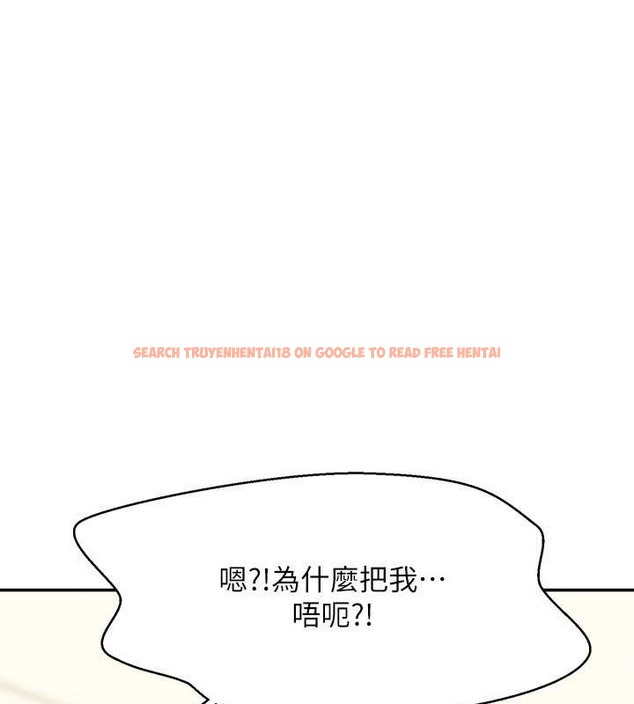 查看漫画誰說理組沒正妹？ - 第149話-所有人我都會射滿滿 - tymanga.com中的2029403图片