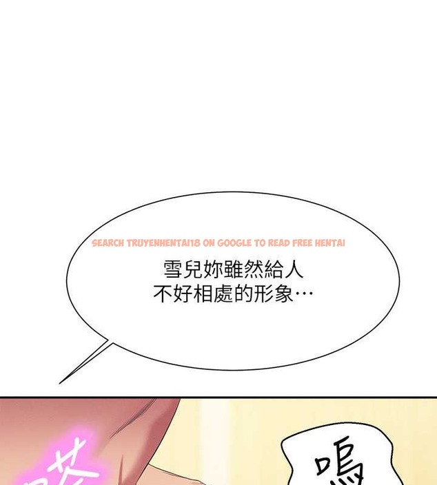 查看漫画誰說理組沒正妹？ - 第149話-所有人我都會射滿滿 - tymanga.com中的2029406图片