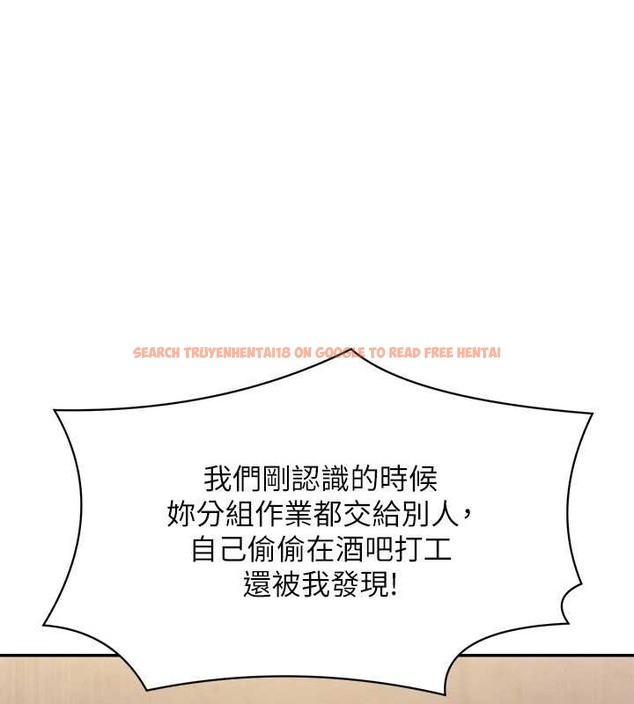 查看漫画誰說理組沒正妹？ - 第149話-所有人我都會射滿滿 - tymanga.com中的2029409图片