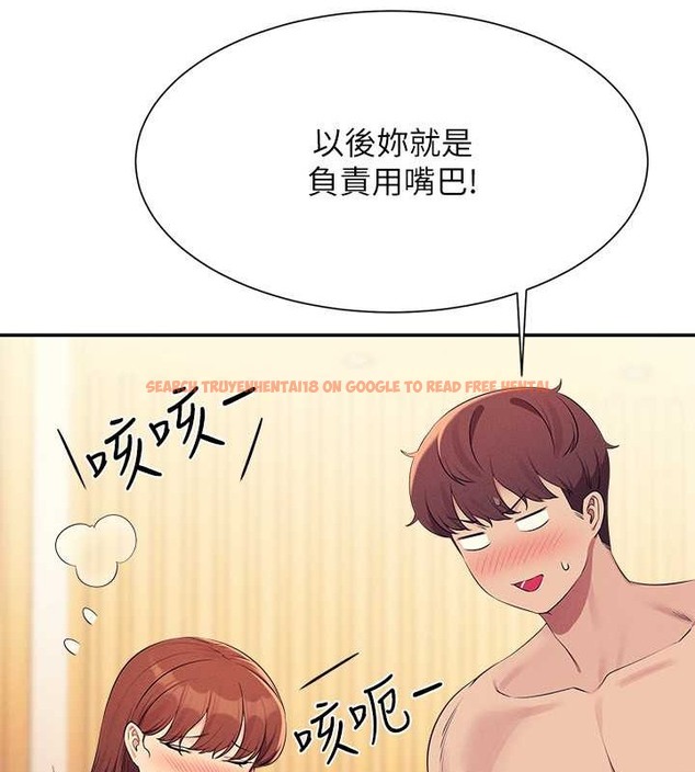查看漫画誰說理組沒正妹？ - 第149話-所有人我都會射滿滿 - tymanga.com中的2029412图片