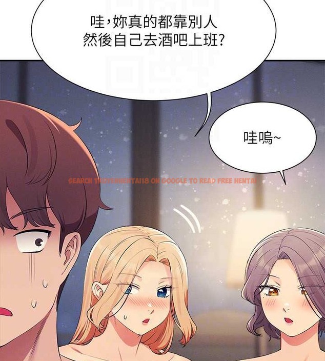 查看漫画誰說理組沒正妹？ - 第149話-所有人我都會射滿滿 - tymanga.com中的2029415图片
