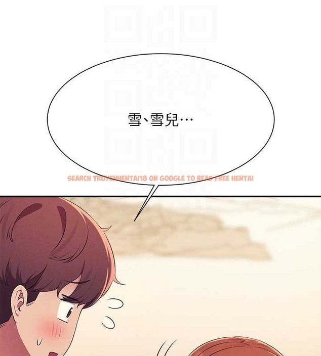 查看漫画誰說理組沒正妹？ - 第149話-所有人我都會射滿滿 - tymanga.com中的2029417图片
