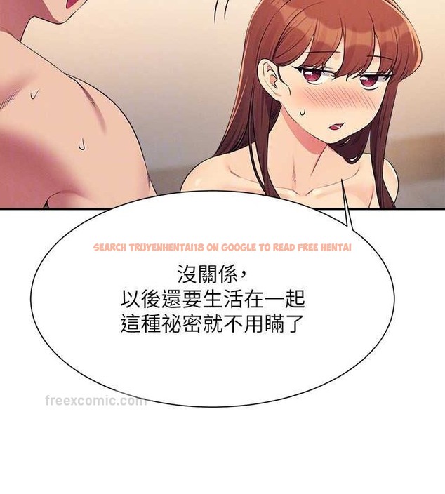 查看漫画誰說理組沒正妹？ - 第149話-所有人我都會射滿滿 - tymanga.com中的2029418图片