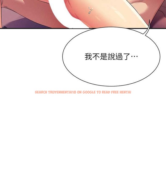 查看漫画誰說理組沒正妹？ - 第149話-所有人我都會射滿滿 - tymanga.com中的2029425图片
