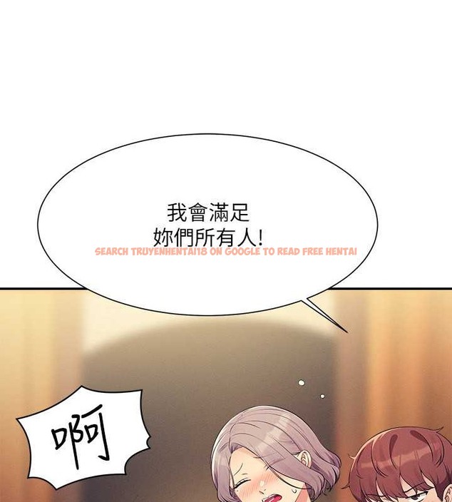 查看漫画誰說理組沒正妹？ - 第149話-所有人我都會射滿滿 - tymanga.com中的2029426图片
