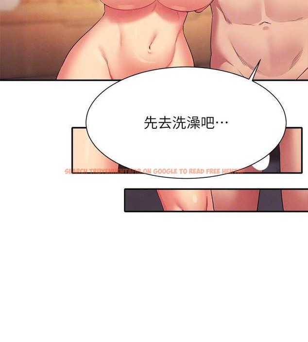 查看漫画誰說理組沒正妹？ - 第149話-所有人我都會射滿滿 - tymanga.com中的2029435图片
