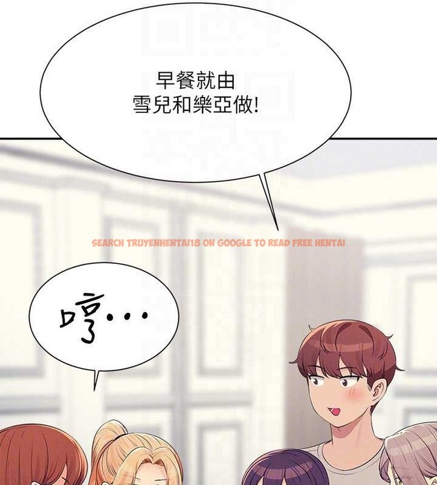 查看漫画誰說理組沒正妹？ - 第149話-所有人我都會射滿滿 - tymanga.com中的2029439图片