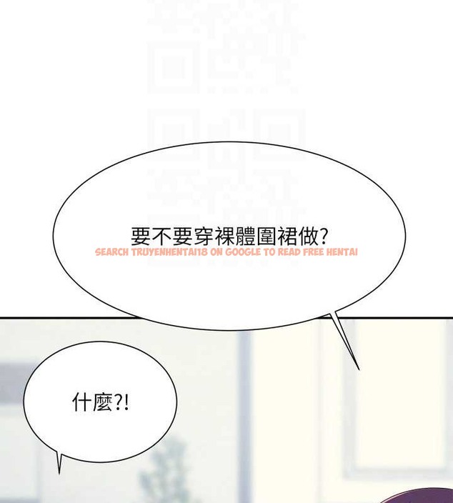 查看漫画誰說理組沒正妹？ - 第149話-所有人我都會射滿滿 - tymanga.com中的2029441图片