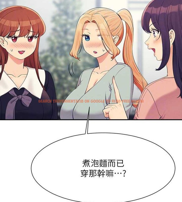查看漫画誰說理組沒正妹？ - 第149話-所有人我都會射滿滿 - tymanga.com中的2029442图片