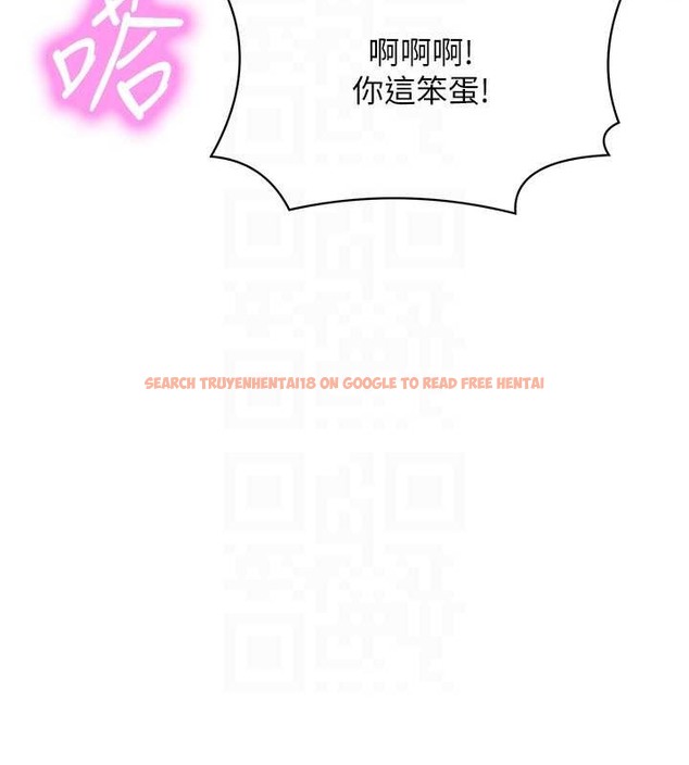 查看漫画誰說理組沒正妹？ - 第149話-所有人我都會射滿滿 - tymanga.com中的2029457图片