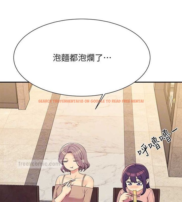 查看漫画誰說理組沒正妹？ - 第149話-所有人我都會射滿滿 - tymanga.com中的2029458图片
