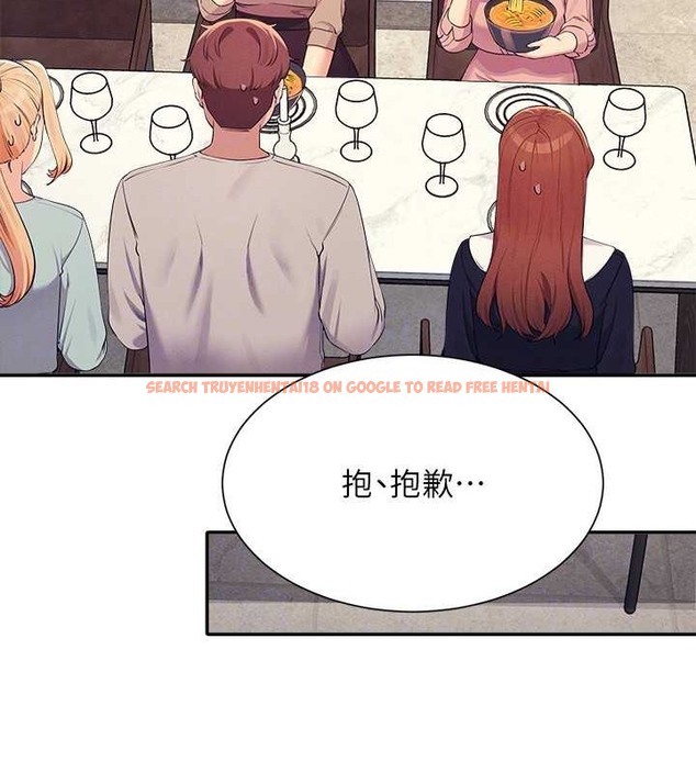查看漫画誰說理組沒正妹？ - 第149話-所有人我都會射滿滿 - tymanga.com中的2029459图片