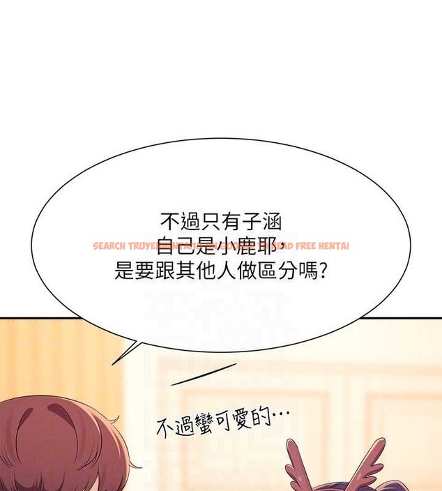 查看漫画誰說理組沒正妹？ - 第149話-所有人我都會射滿滿 - tymanga.com中的2029472图片