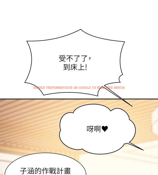 查看漫画誰說理組沒正妹？ - 第149話-所有人我都會射滿滿 - tymanga.com中的2029479图片