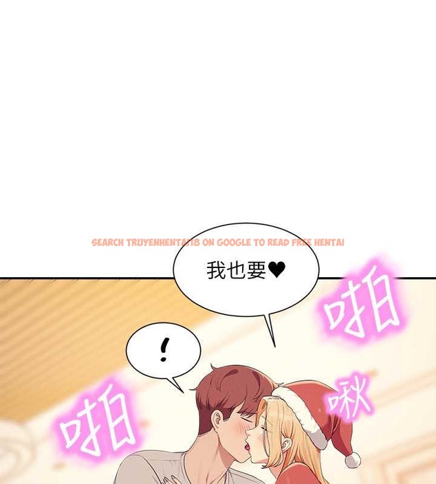 查看漫画誰說理組沒正妹？ - 第149話-所有人我都會射滿滿 - tymanga.com中的2029488图片