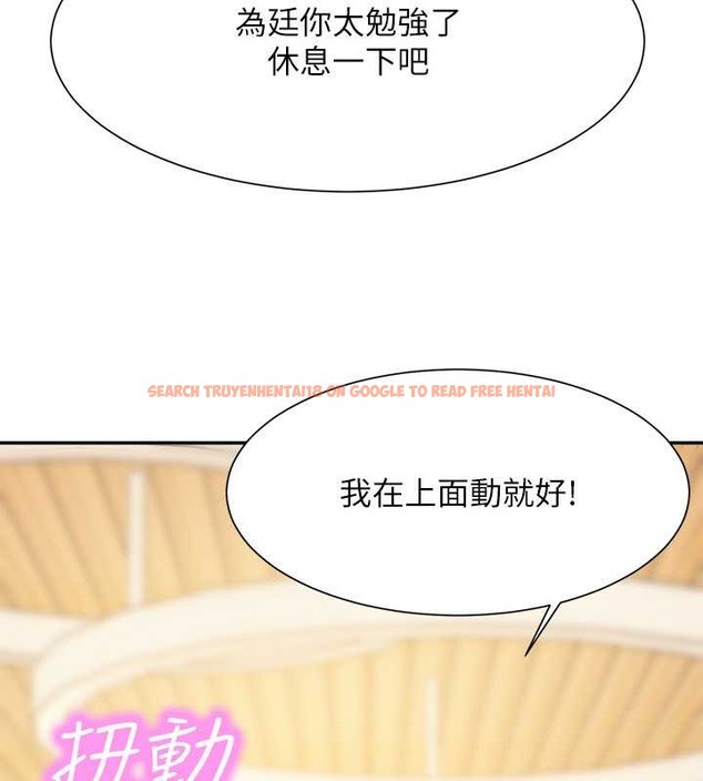 查看漫画誰說理組沒正妹？ - 第149話-所有人我都會射滿滿 - tymanga.com中的2029494图片