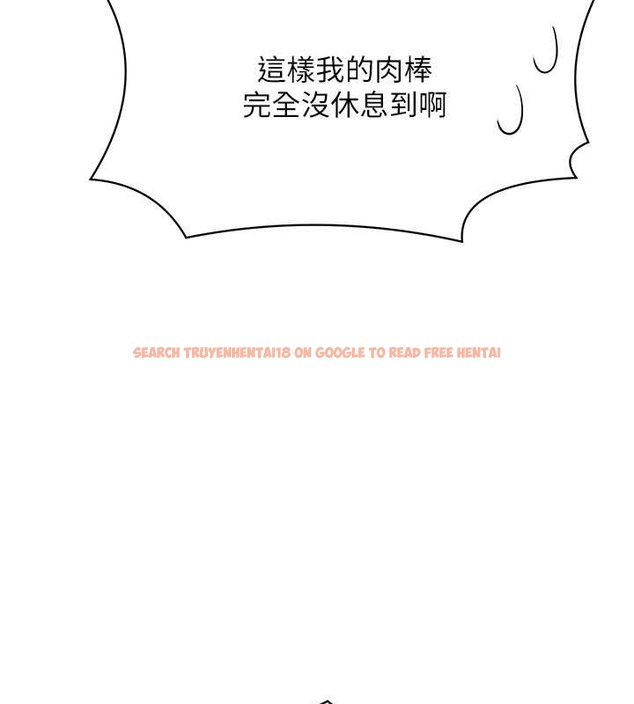 查看漫画誰說理組沒正妹？ - 第149話-所有人我都會射滿滿 - tymanga.com中的2029496图片
