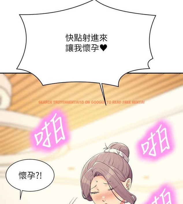 查看漫画誰說理組沒正妹？ - 第149話-所有人我都會射滿滿 - tymanga.com中的2029497图片