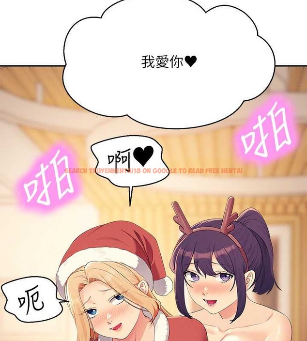 查看漫画誰說理組沒正妹？ - 第149話-所有人我都會射滿滿 - tymanga.com中的2029508图片