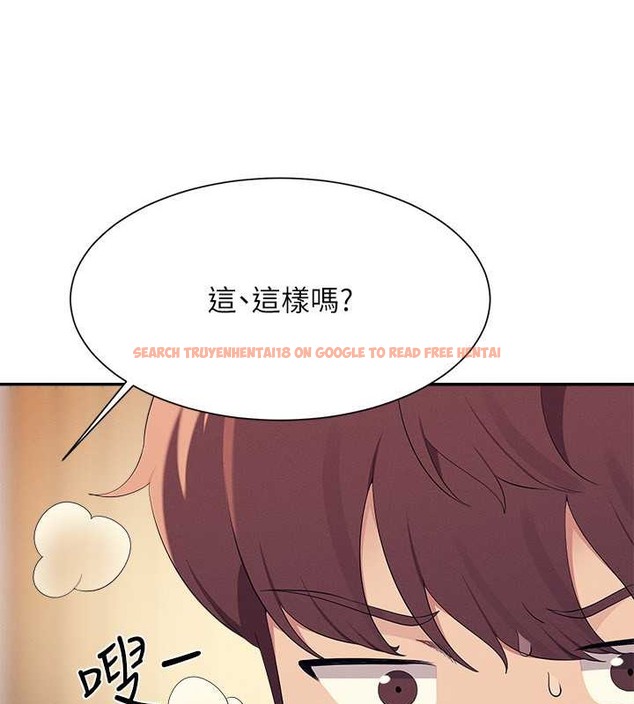 查看漫画誰說理組沒正妹？ - 第149話-所有人我都會射滿滿 - tymanga.com中的2029516图片