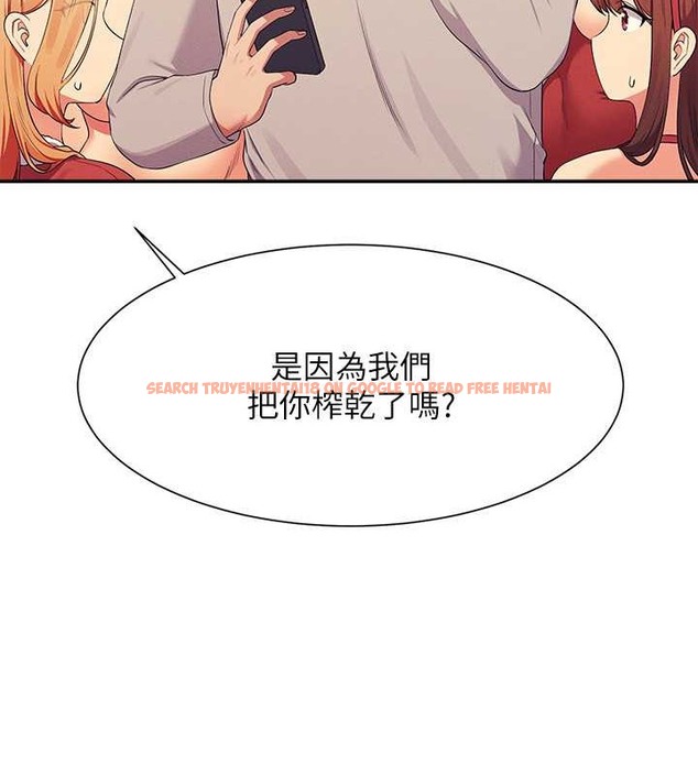 查看漫画誰說理組沒正妹？ - 第149話-所有人我都會射滿滿 - tymanga.com中的2029522图片