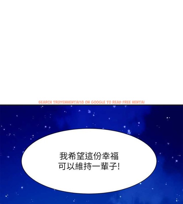 查看漫画誰說理組沒正妹？ - 第149話-所有人我都會射滿滿 - tymanga.com中的2029523图片