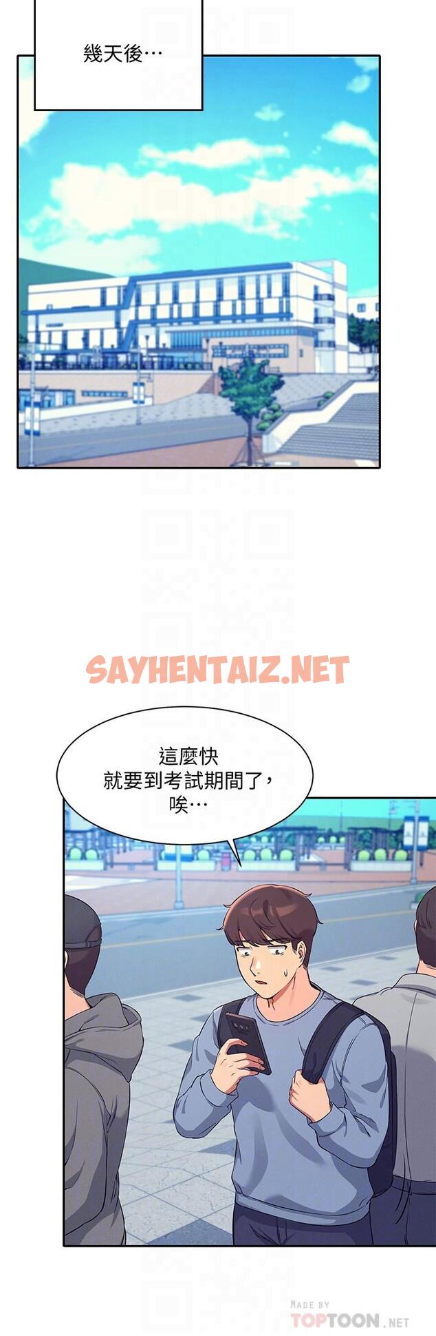 查看漫画誰說理組沒正妹？ - 第15話-男廁裸露現場 - sayhentaiz.net中的817806图片