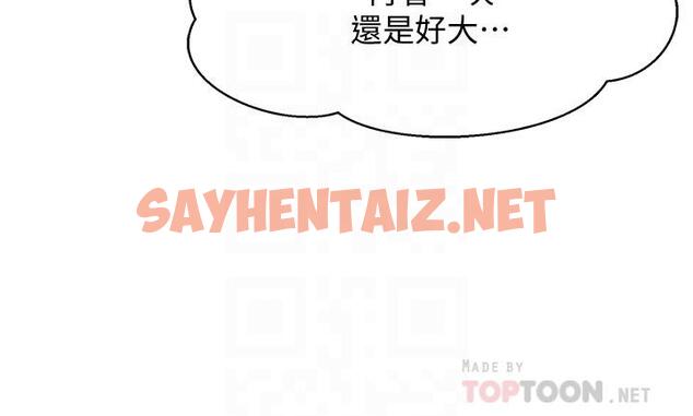 查看漫画誰說理組沒正妹？ - 第20話-全都射給我 - sayhentaiz.net中的829629图片