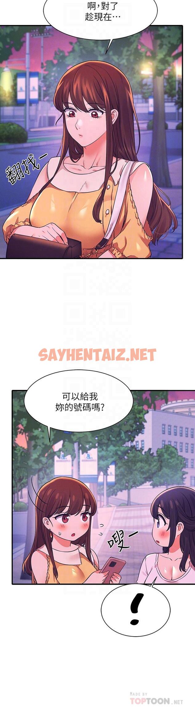 查看漫画誰說理組沒正妹？ - 第22話-火辣助教的邀約 - sayhentaiz.net中的834633图片