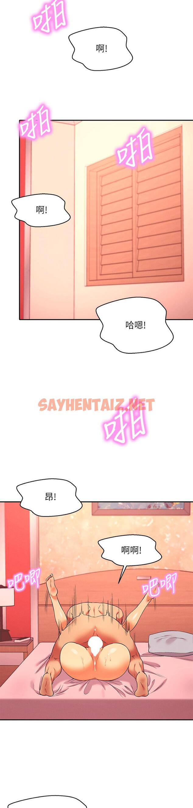 查看漫画誰說理組沒正妹？ - 第25話-我是為廷哥的變態母狗 - sayhentaiz.net中的841900图片