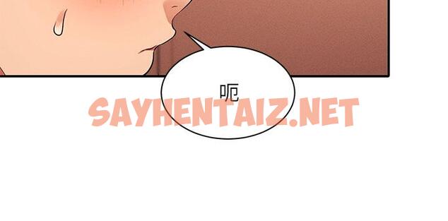 查看漫画誰說理組沒正妹？ - 第27話-在學長家獨處 - sayhentaiz.net中的847202图片