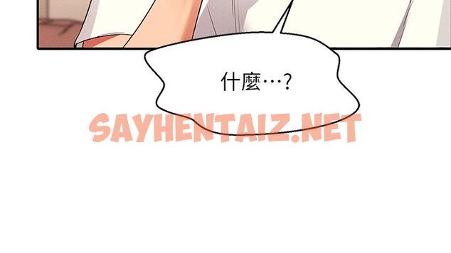 查看漫画誰說理組沒正妹？ - 第28話-讓我知道打炮有多舒服 - sayhentaiz.net中的850863图片