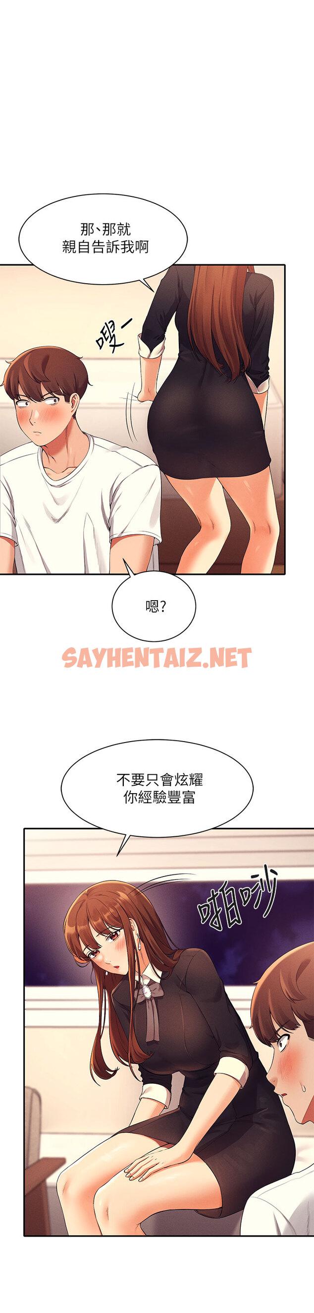 查看漫画誰說理組沒正妹？ - 第29章-害羞卻主動張開雙腿的雪兒 - sayhentaiz.net中的853480图片