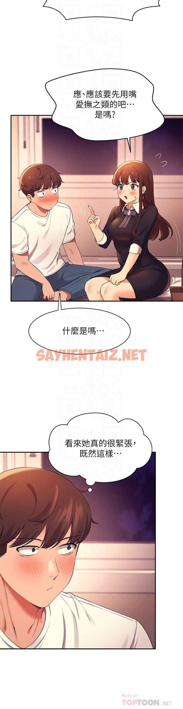 查看漫画誰說理組沒正妹？ - 第29章-害羞卻主動張開雙腿的雪兒 - sayhentaiz.net中的853489图片