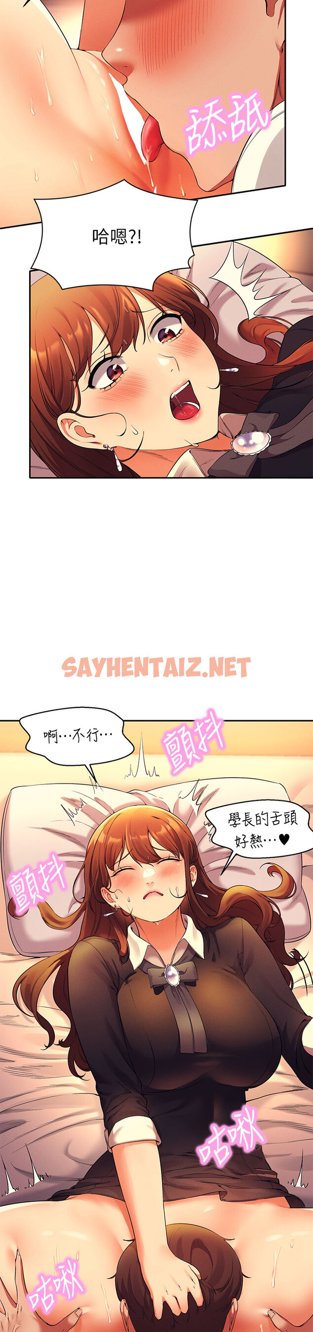 查看漫画誰說理組沒正妹？ - 第29章-害羞卻主動張開雙腿的雪兒 - sayhentaiz.net中的853508图片