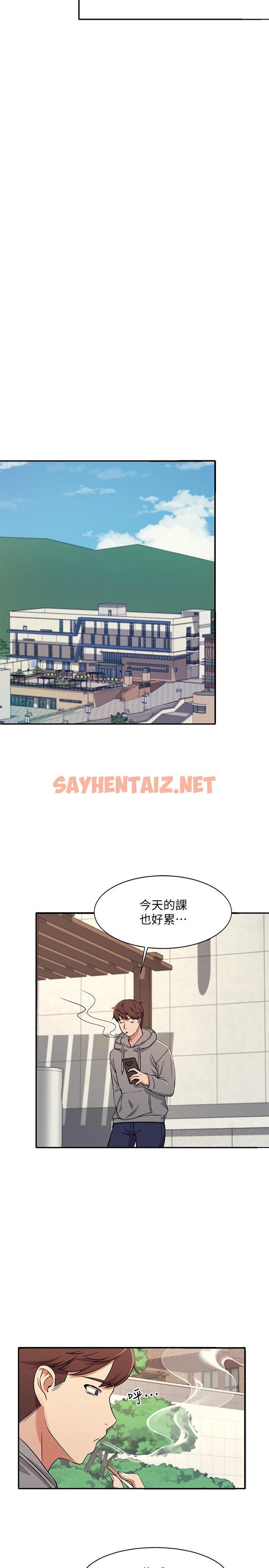 查看漫画誰說理組沒正妹？ - 第3話-教訓清純校花 - sayhentaiz.net中的800449图片