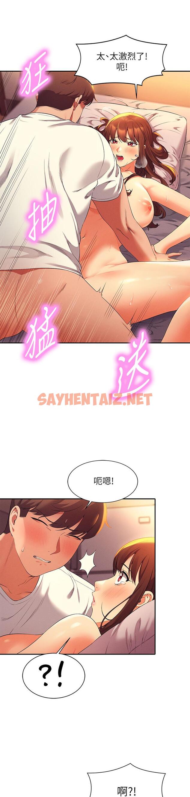 查看漫画誰說理組沒正妹？ - 第30話-濕濕黏黏的激烈性愛 - sayhentaiz.net中的855970图片