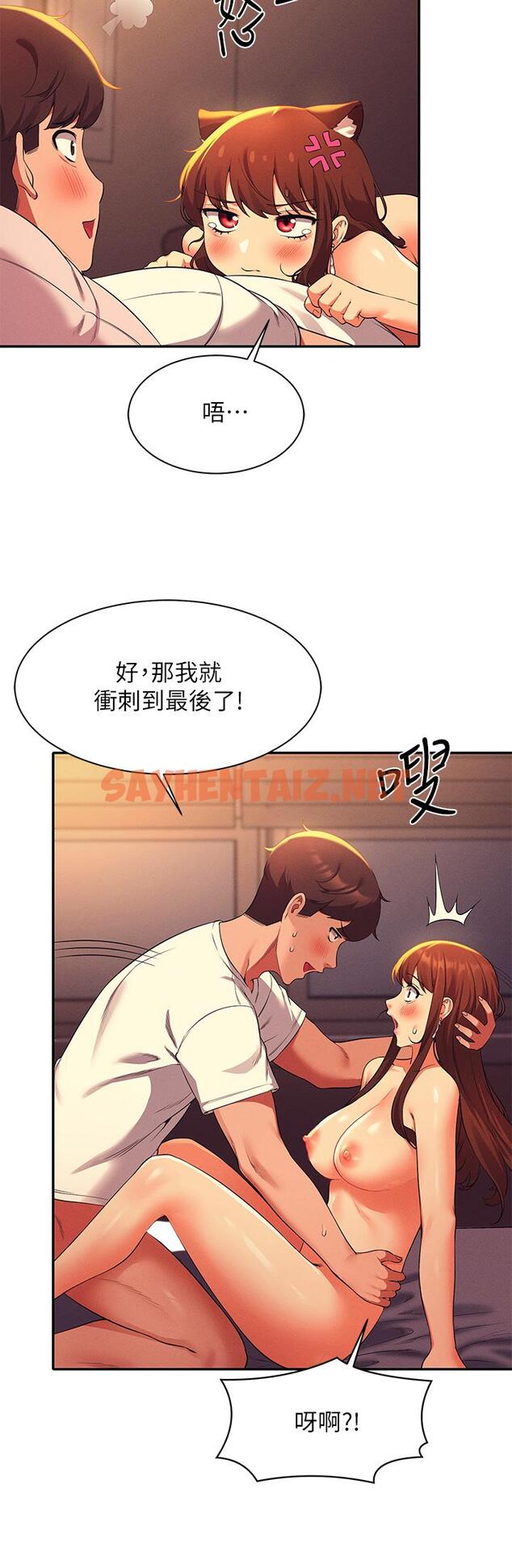 查看漫画誰說理組沒正妹？ - 第31話-初次體驗到的高潮 - sayhentaiz.net中的858260图片