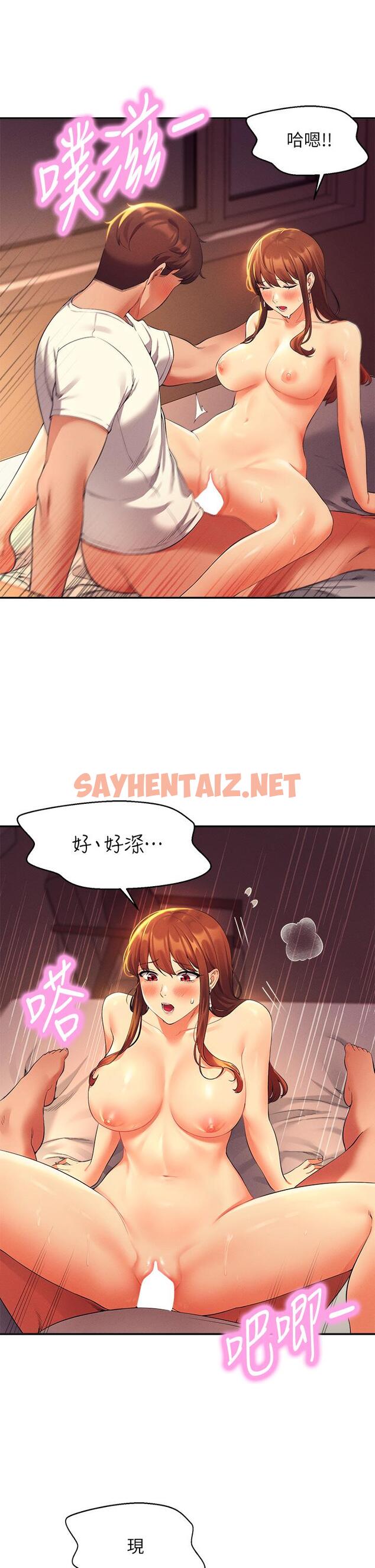 查看漫画誰說理組沒正妹？ - 第31話-初次體驗到的高潮 - sayhentaiz.net中的858261图片